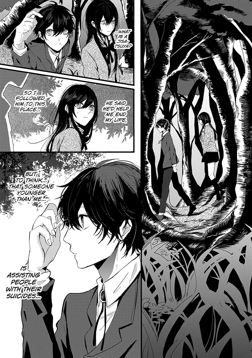 Jisatsuya Honpo Chapter 0 page 11 - 