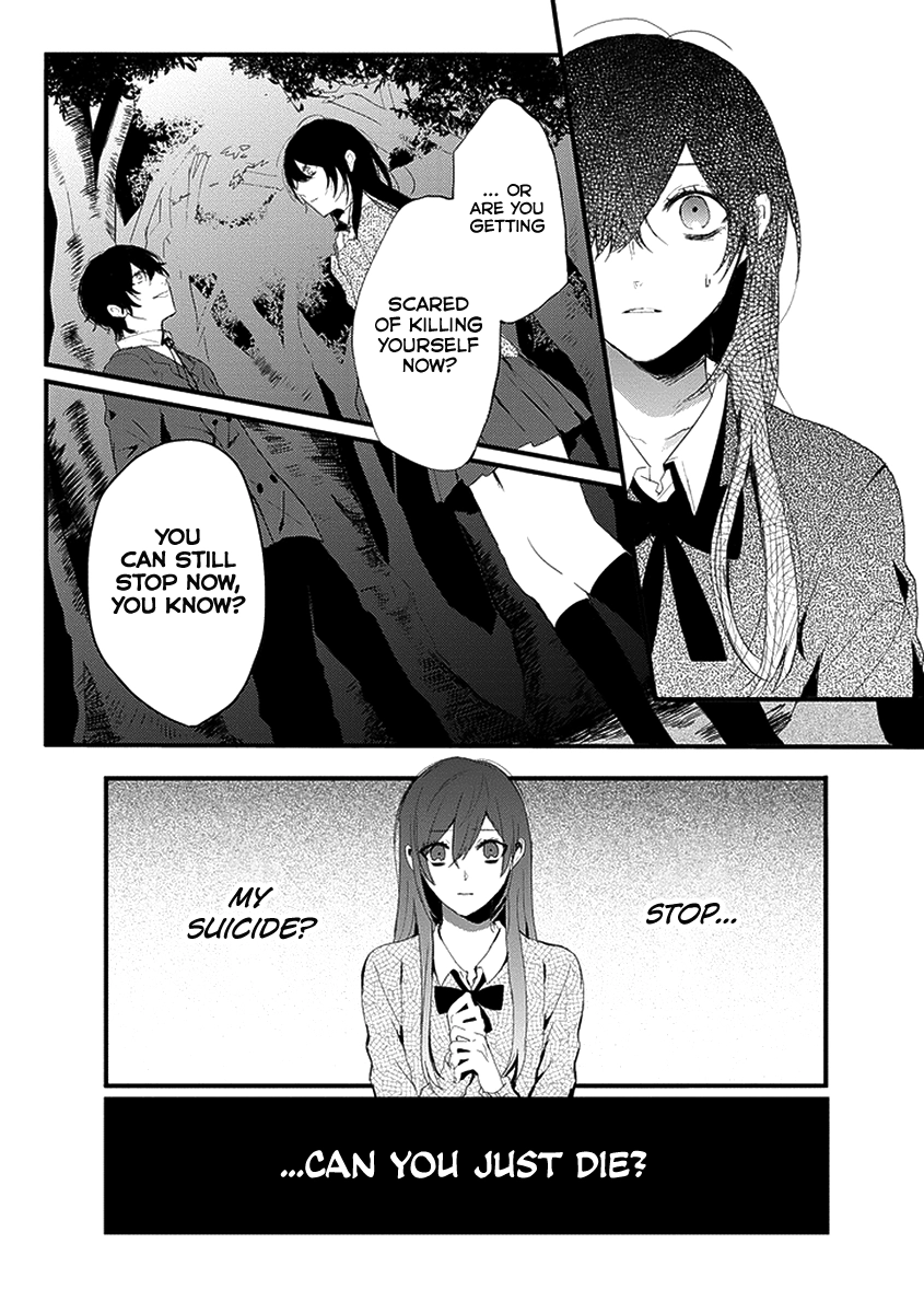 Jisatsuya Honpo Chapter 0 page 14 - 