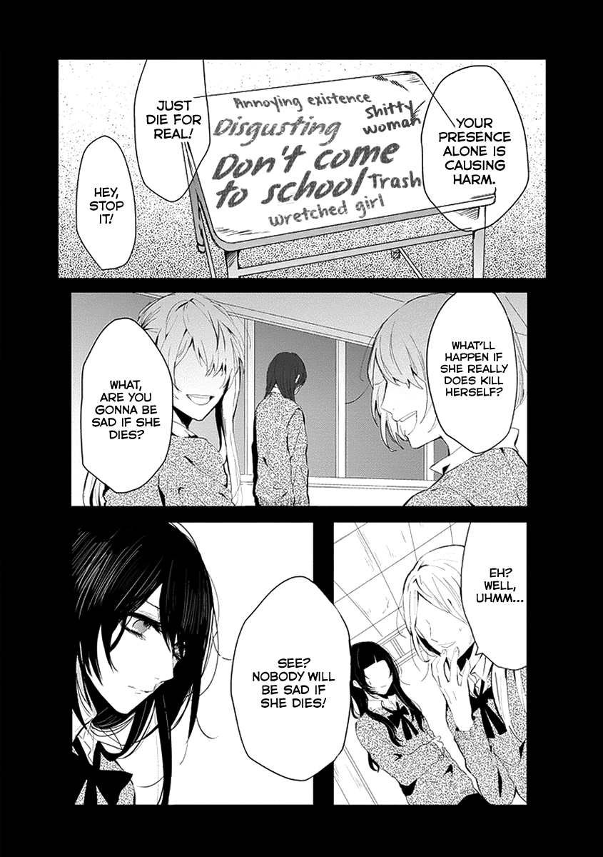Jisatsuya Honpo Chapter 0 page 15 - 