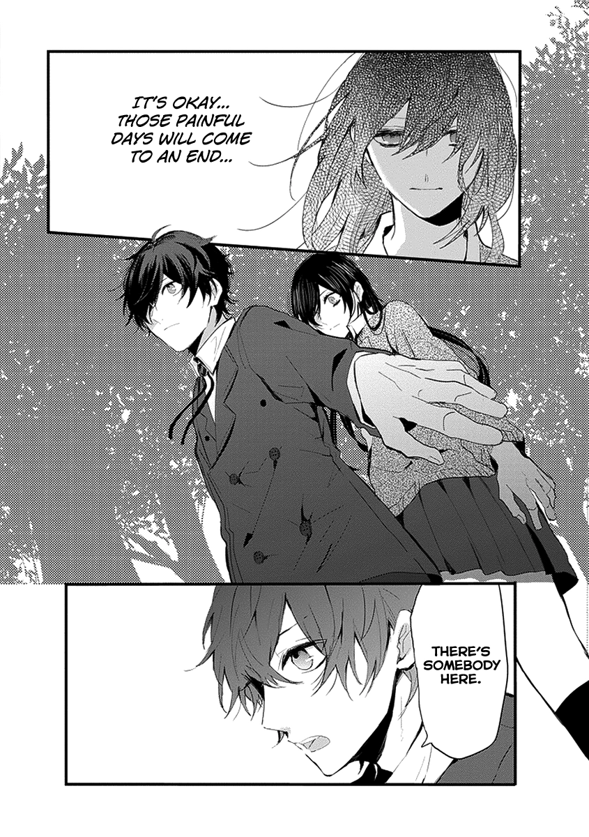 Jisatsuya Honpo Chapter 0 page 17 - 