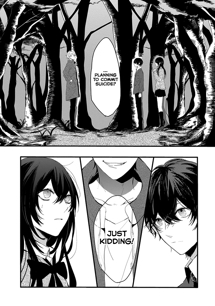 Jisatsuya Honpo Chapter 0 page 18 - 