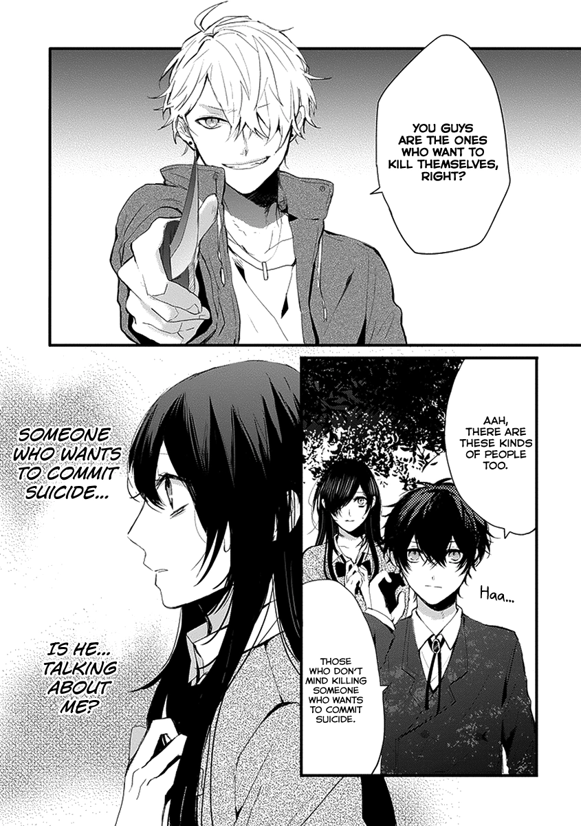Jisatsuya Honpo Chapter 0 page 19 - 