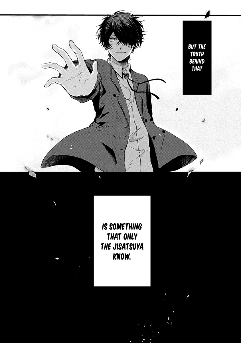 Jisatsuya Honpo Chapter 0 page 3 - 