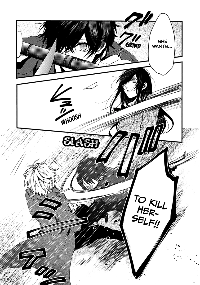 Jisatsuya Honpo Chapter 0 page 21 - 