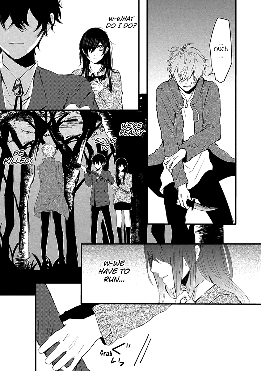 Jisatsuya Honpo Chapter 0 page 22 - 