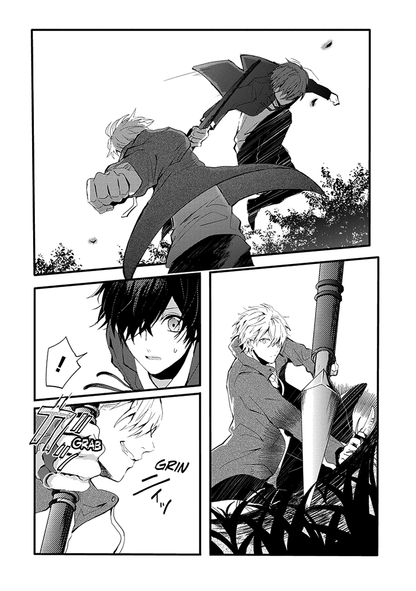 Jisatsuya Honpo Chapter 0 page 25 - 