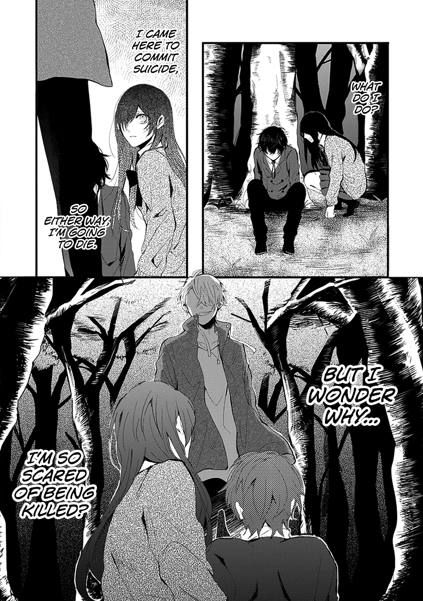 Jisatsuya Honpo Chapter 0 page 27 - 