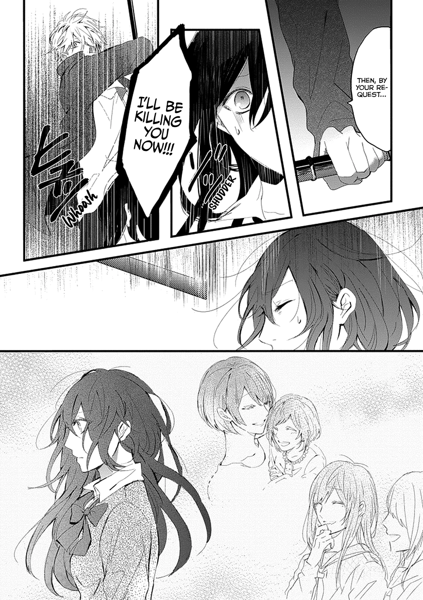 Jisatsuya Honpo Chapter 0 page 30 - 