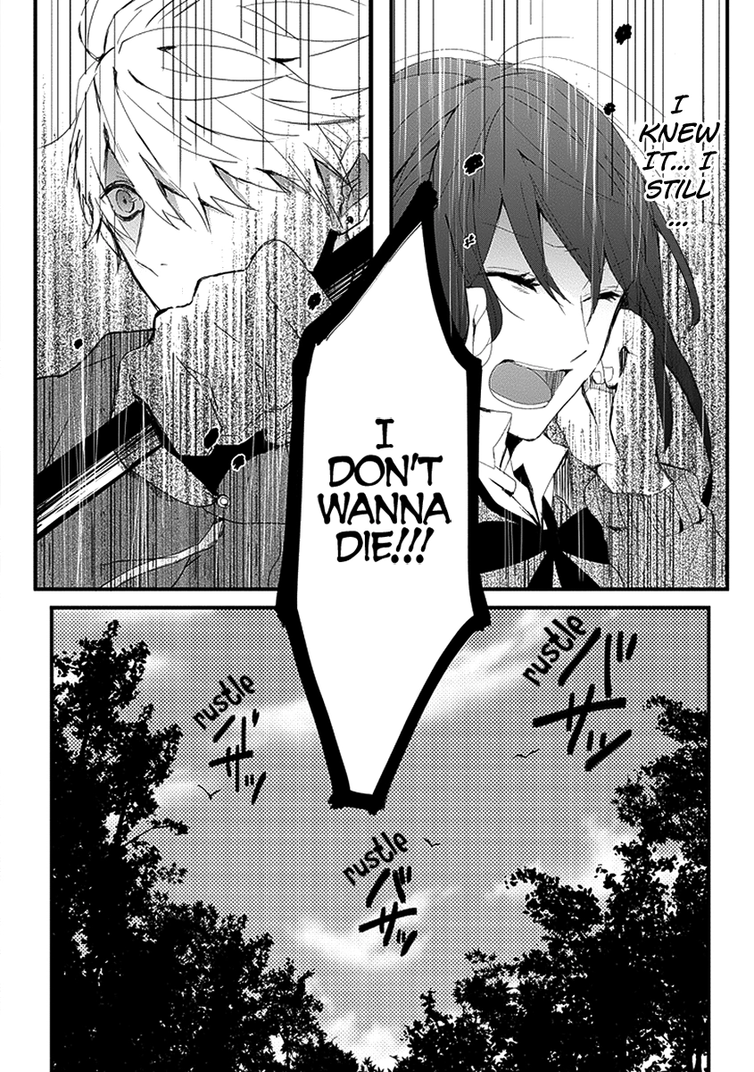 Jisatsuya Honpo Chapter 0 page 31 - 
