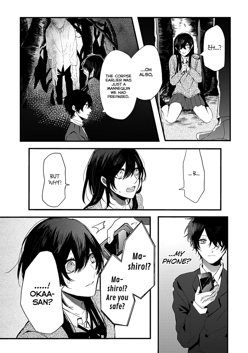 Jisatsuya Honpo Chapter 0 page 34 - 