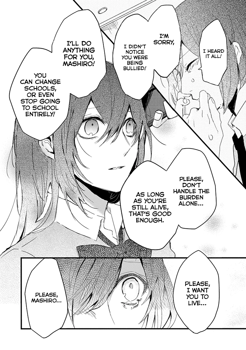 Jisatsuya Honpo Chapter 0 page 35 - 