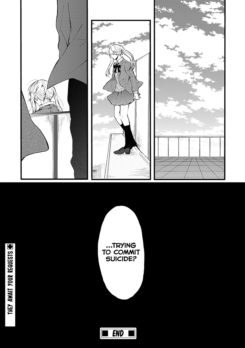 Jisatsuya Honpo Chapter 0 page 39 - 