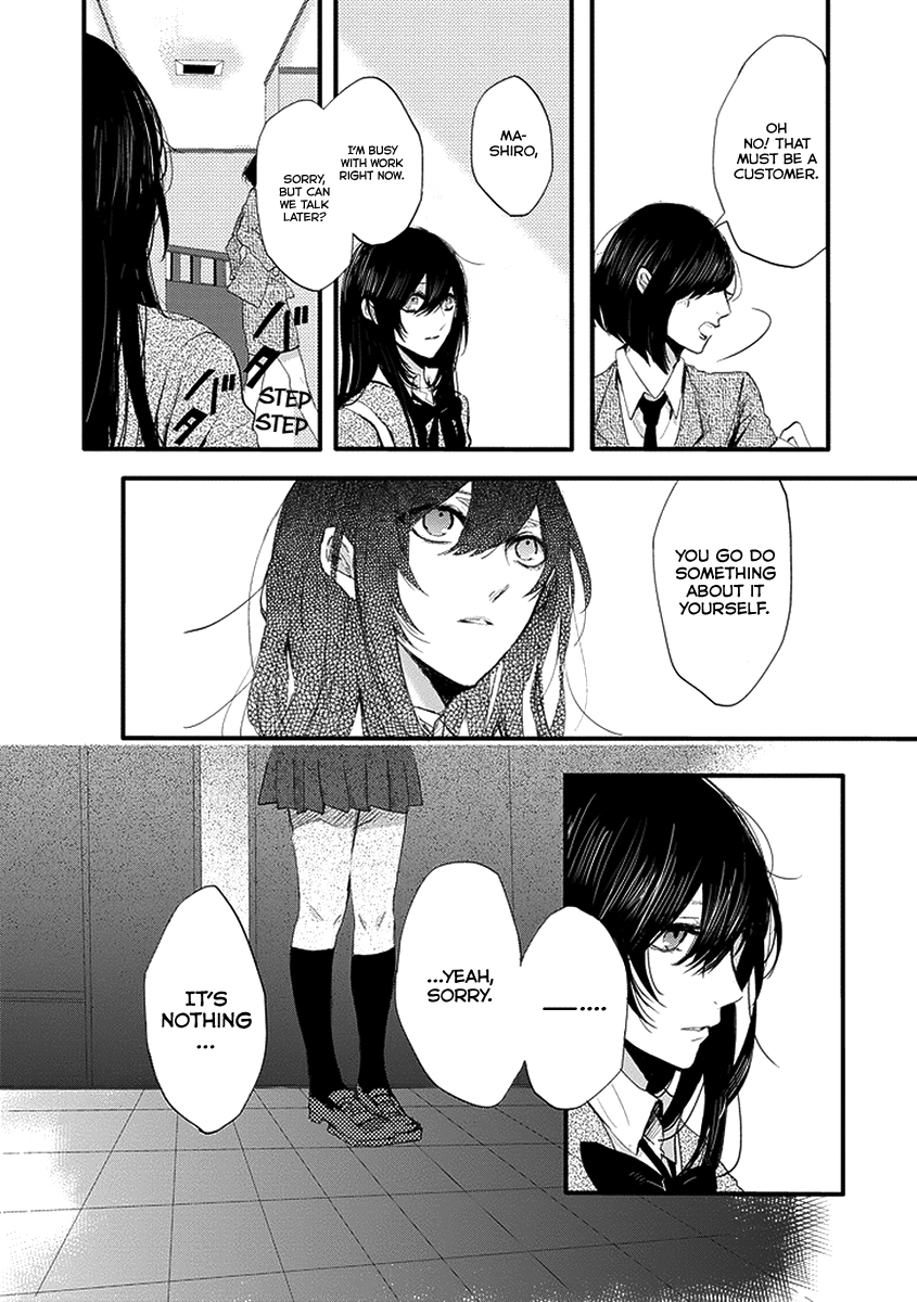 Jisatsuya Honpo Chapter 0 page 7 - 