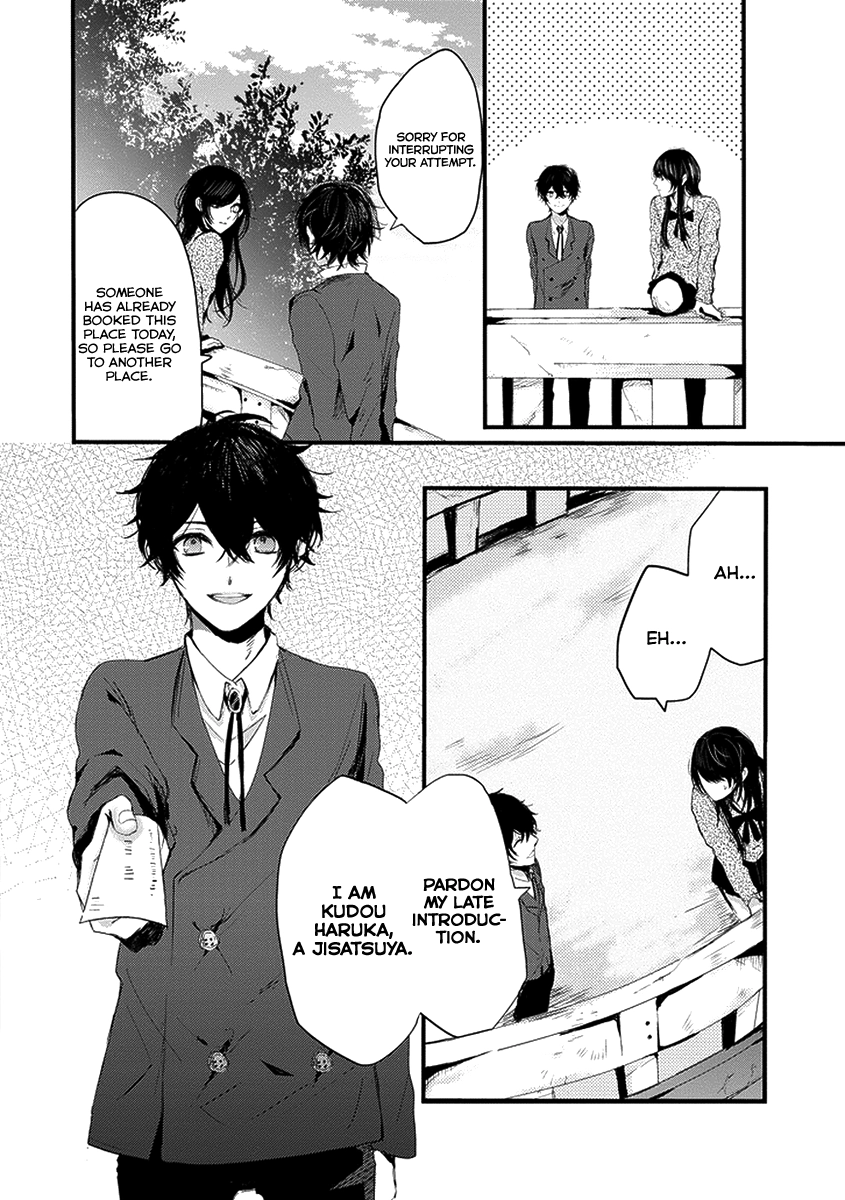 Jisatsuya Honpo Chapter 0 page 9 - 
