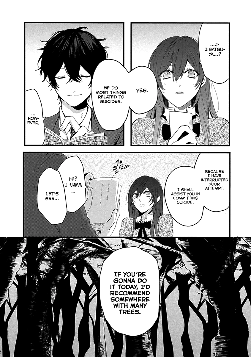 Jisatsuya Honpo Chapter 0 page 10 - 