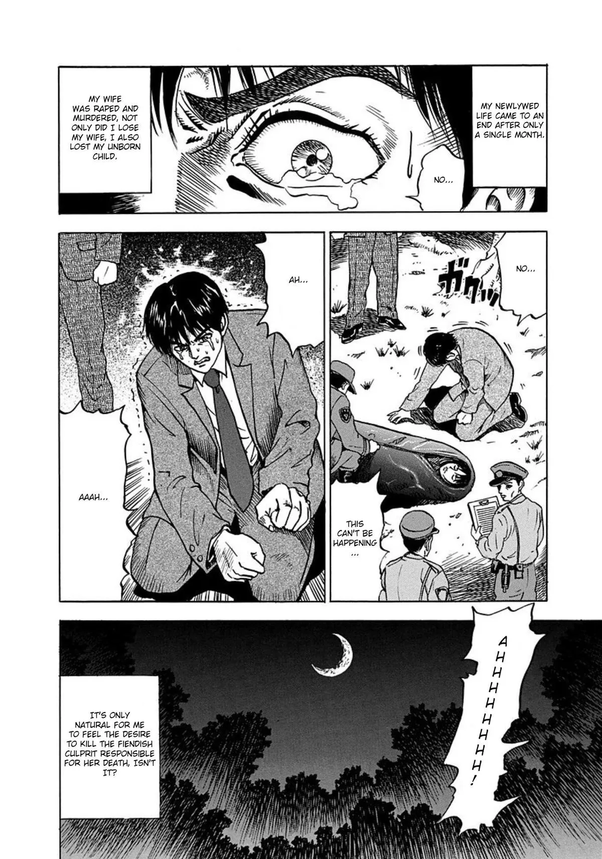Jisatsuya Honpo Chapter 1 page 2 - 