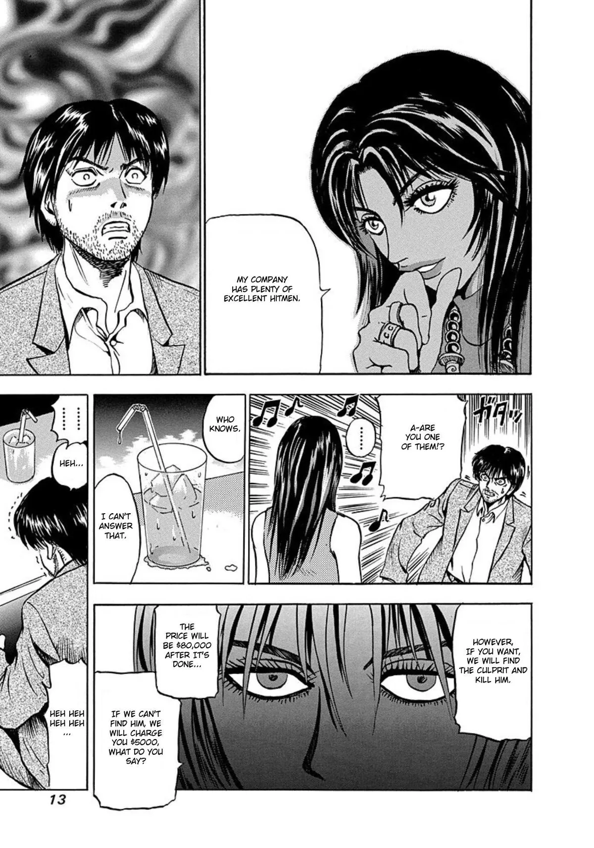 Jisatsuya Honpo Chapter 1 page 11 - 