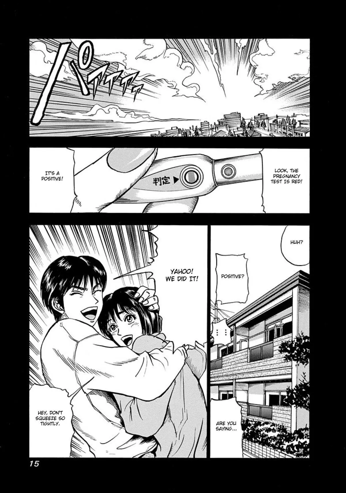 Jisatsuya Honpo Chapter 1 page 13 - 