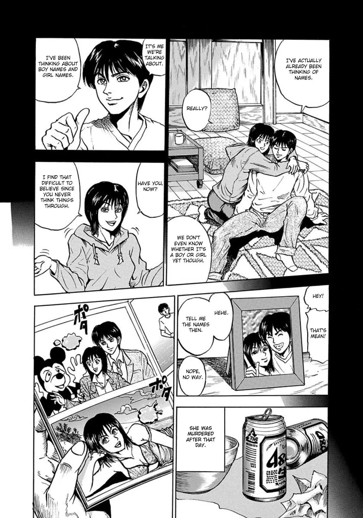 Jisatsuya Honpo Chapter 1 page 14 - 