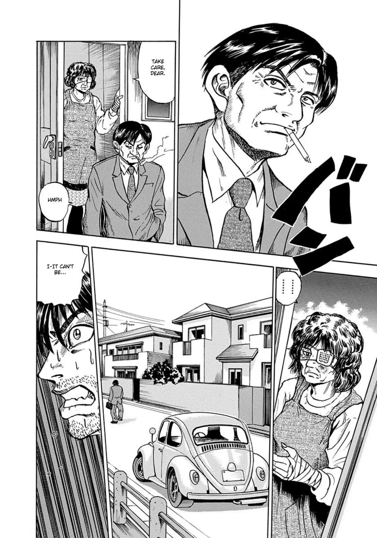 Jisatsuya Honpo Chapter 1 page 16 - 