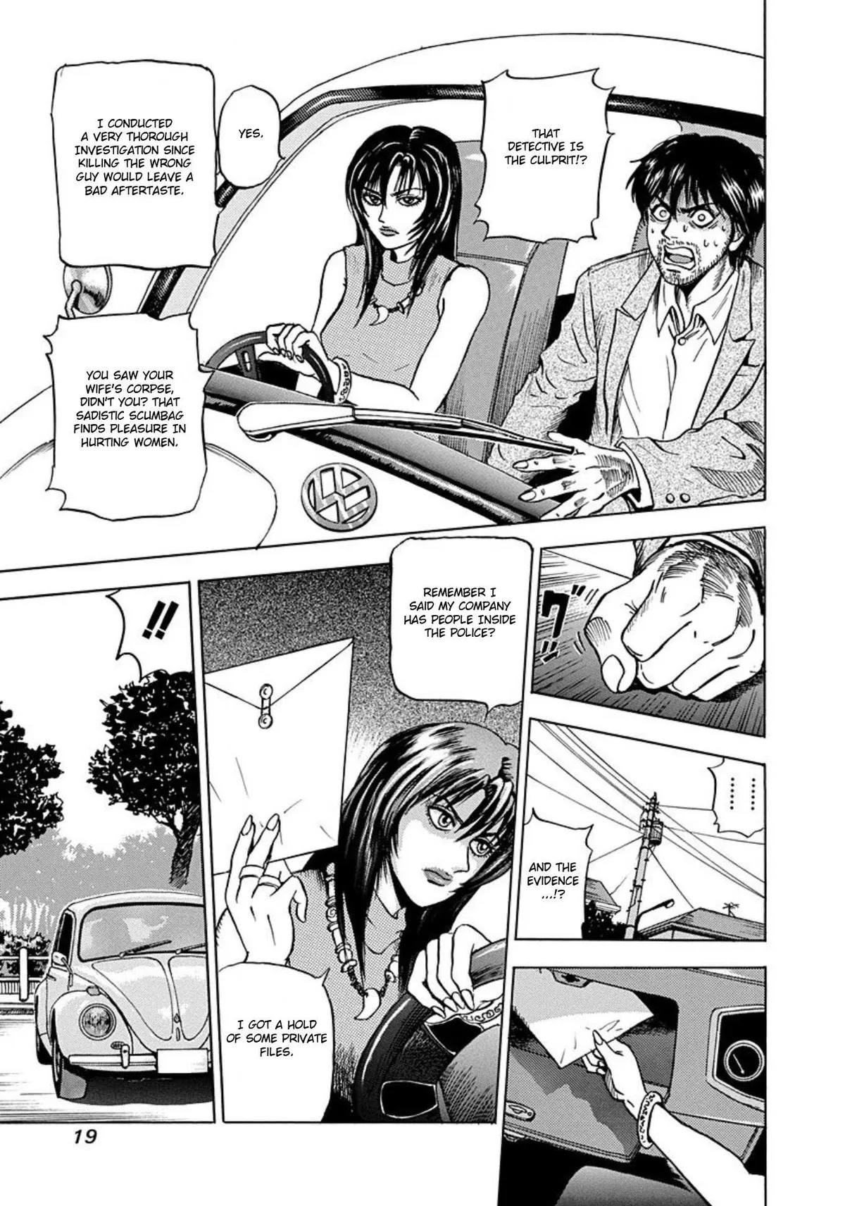 Jisatsuya Honpo Chapter 1 page 17 - 
