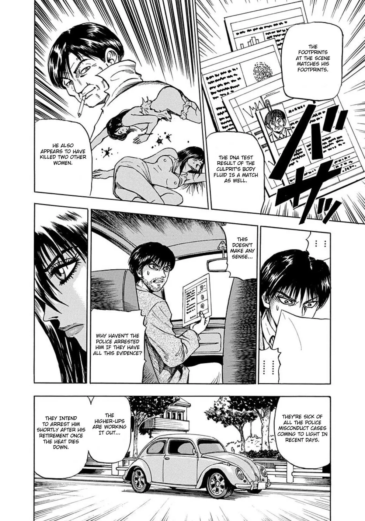 Jisatsuya Honpo Chapter 1 page 18 - 