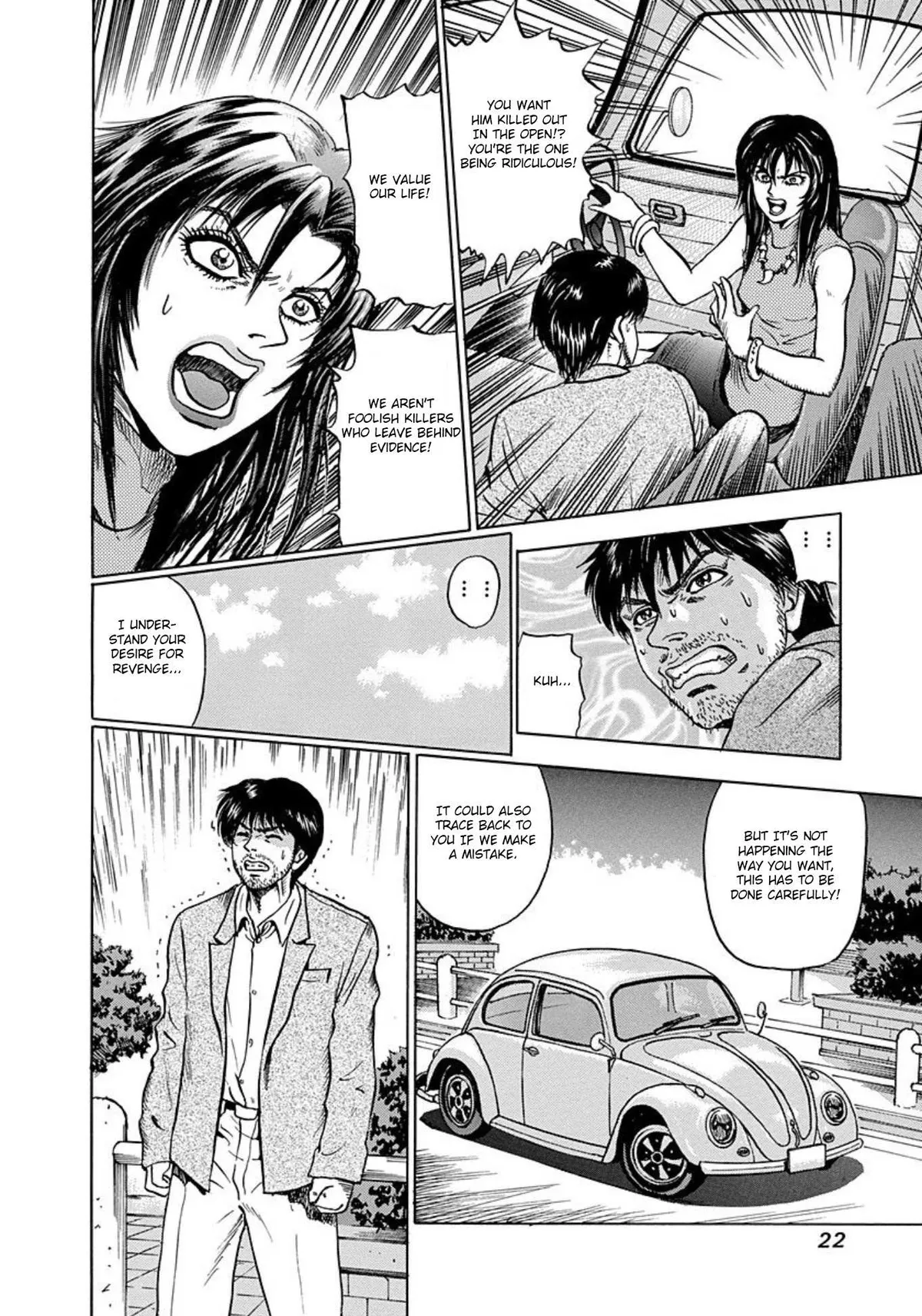 Jisatsuya Honpo Chapter 1 page 20 - 