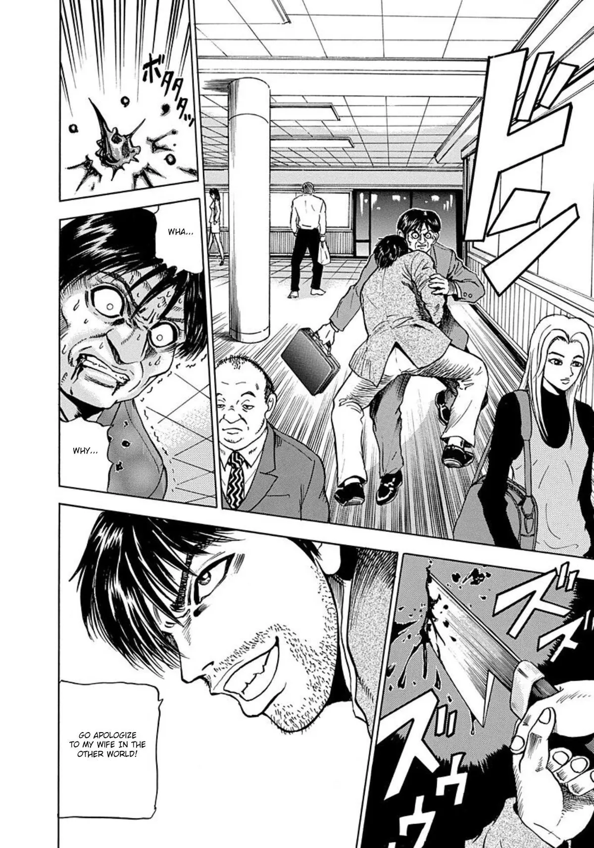 Jisatsuya Honpo Chapter 1 page 24 - 