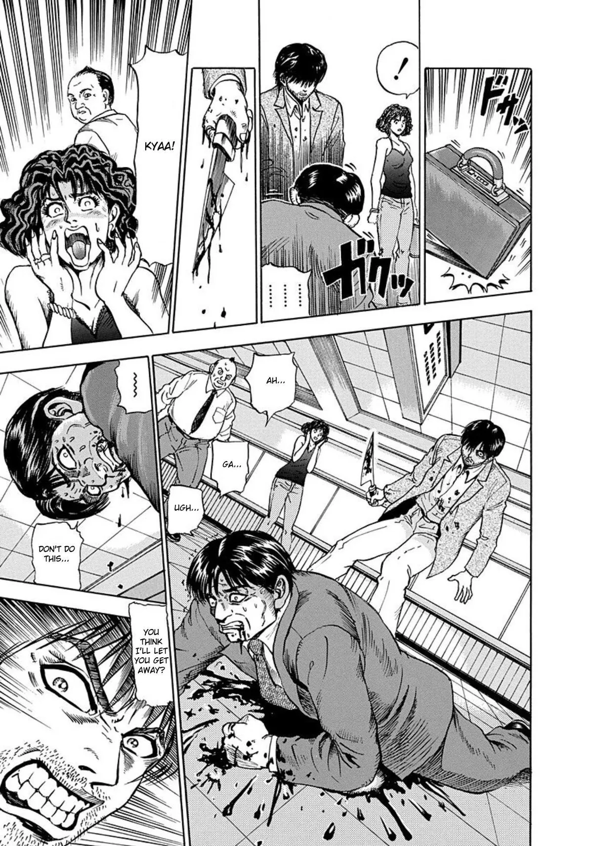 Jisatsuya Honpo Chapter 1 page 25 - 