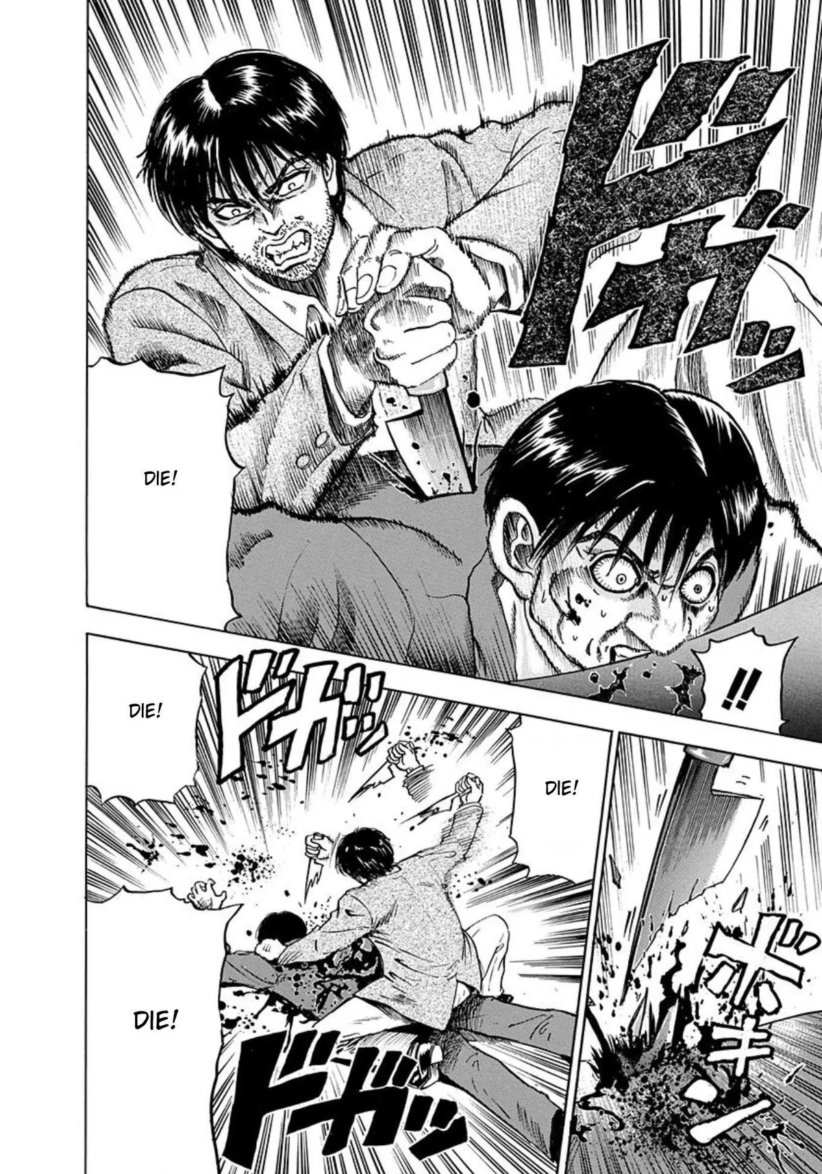 Jisatsuya Honpo Chapter 1 page 26 - 