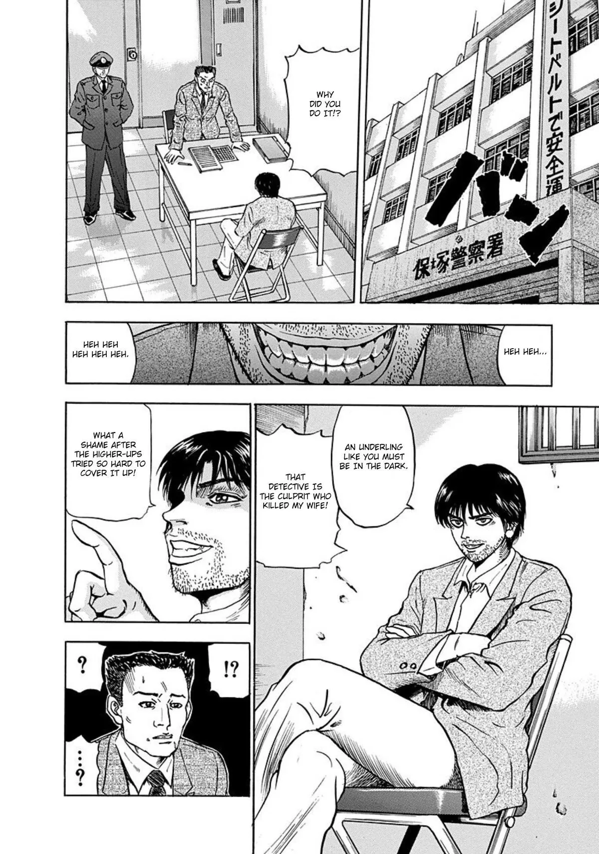 Jisatsuya Honpo Chapter 1 page 28 - 