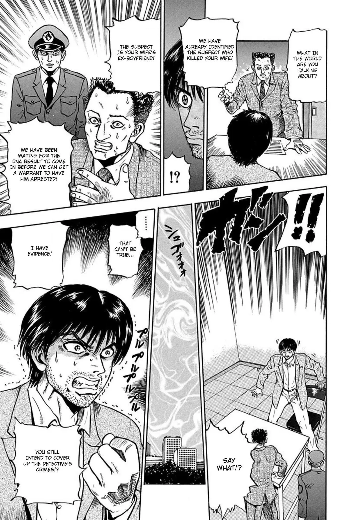 Jisatsuya Honpo Chapter 1 page 29 - 