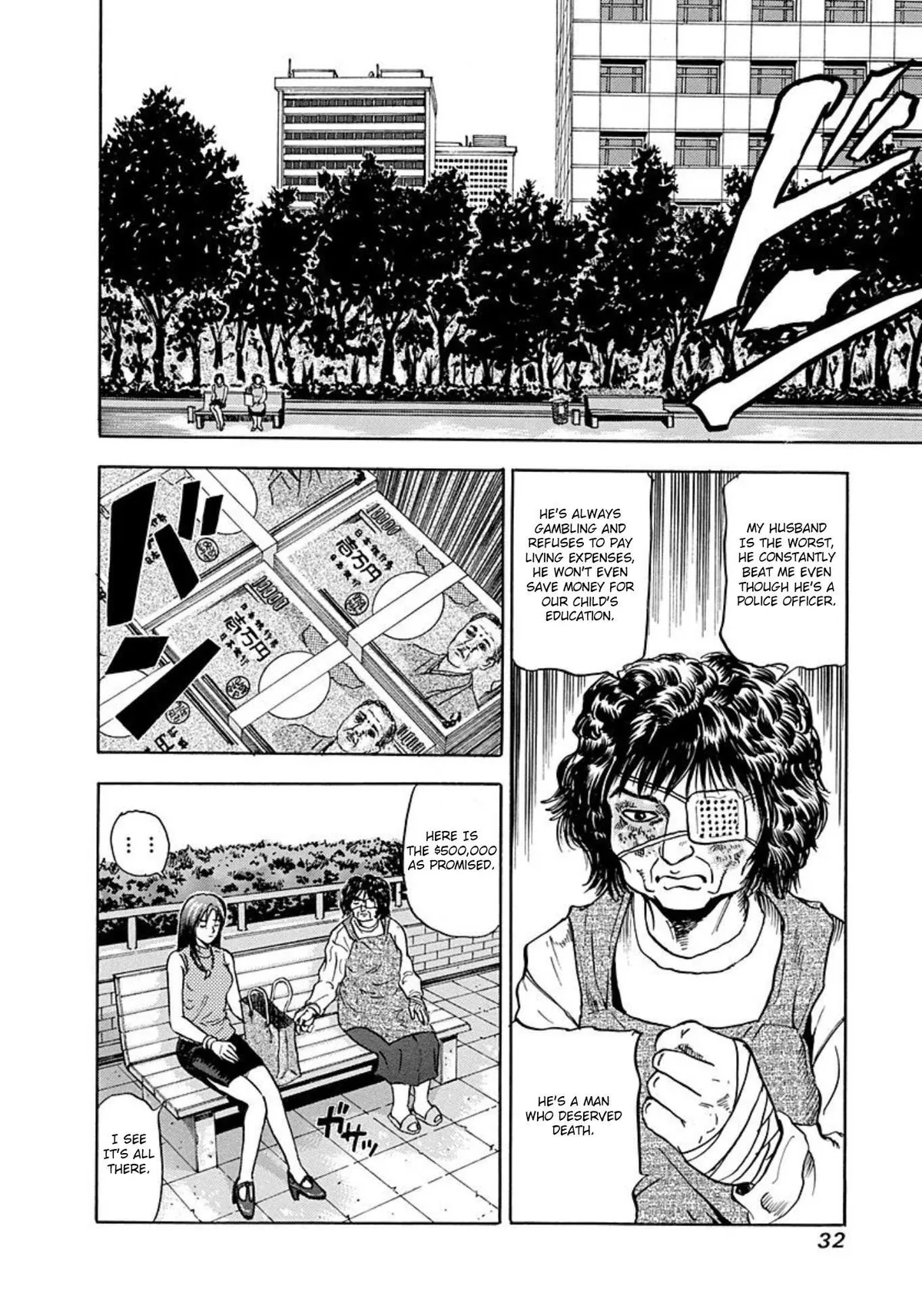Jisatsuya Honpo Chapter 1 page 30 - 