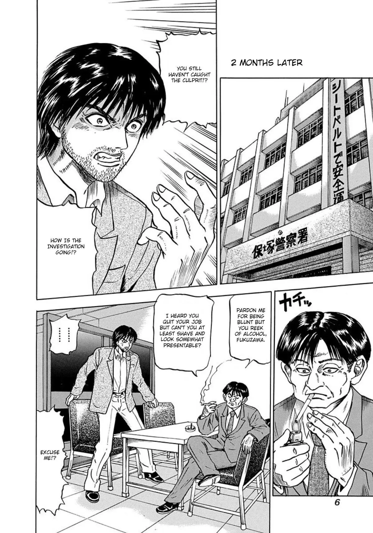 Jisatsuya Honpo Chapter 1 page 4 - 