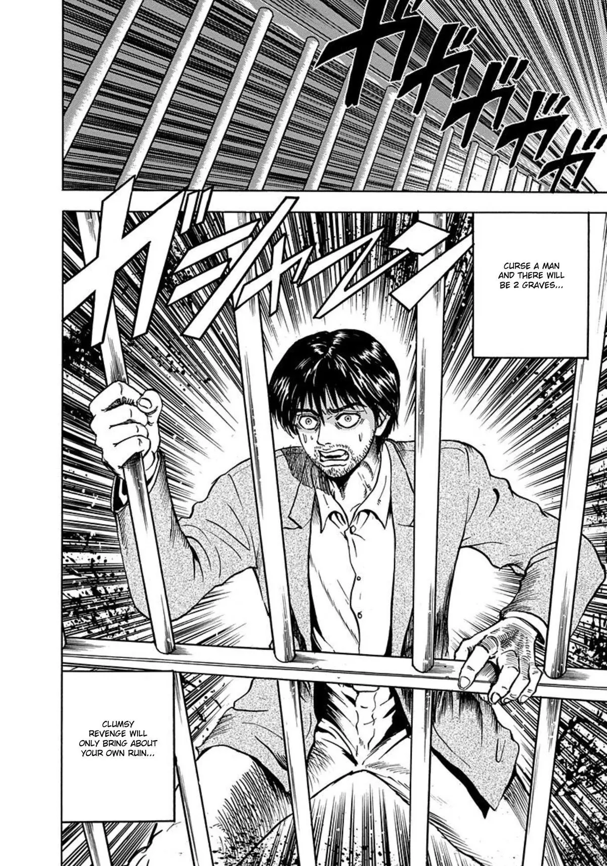 Jisatsuya Honpo Chapter 1 page 32 - 