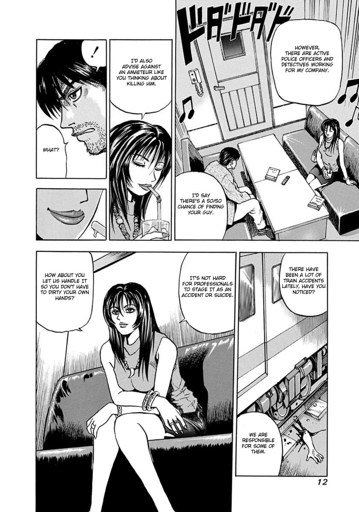 Jisatsuya Honpo Chapter 1 page 10 - 