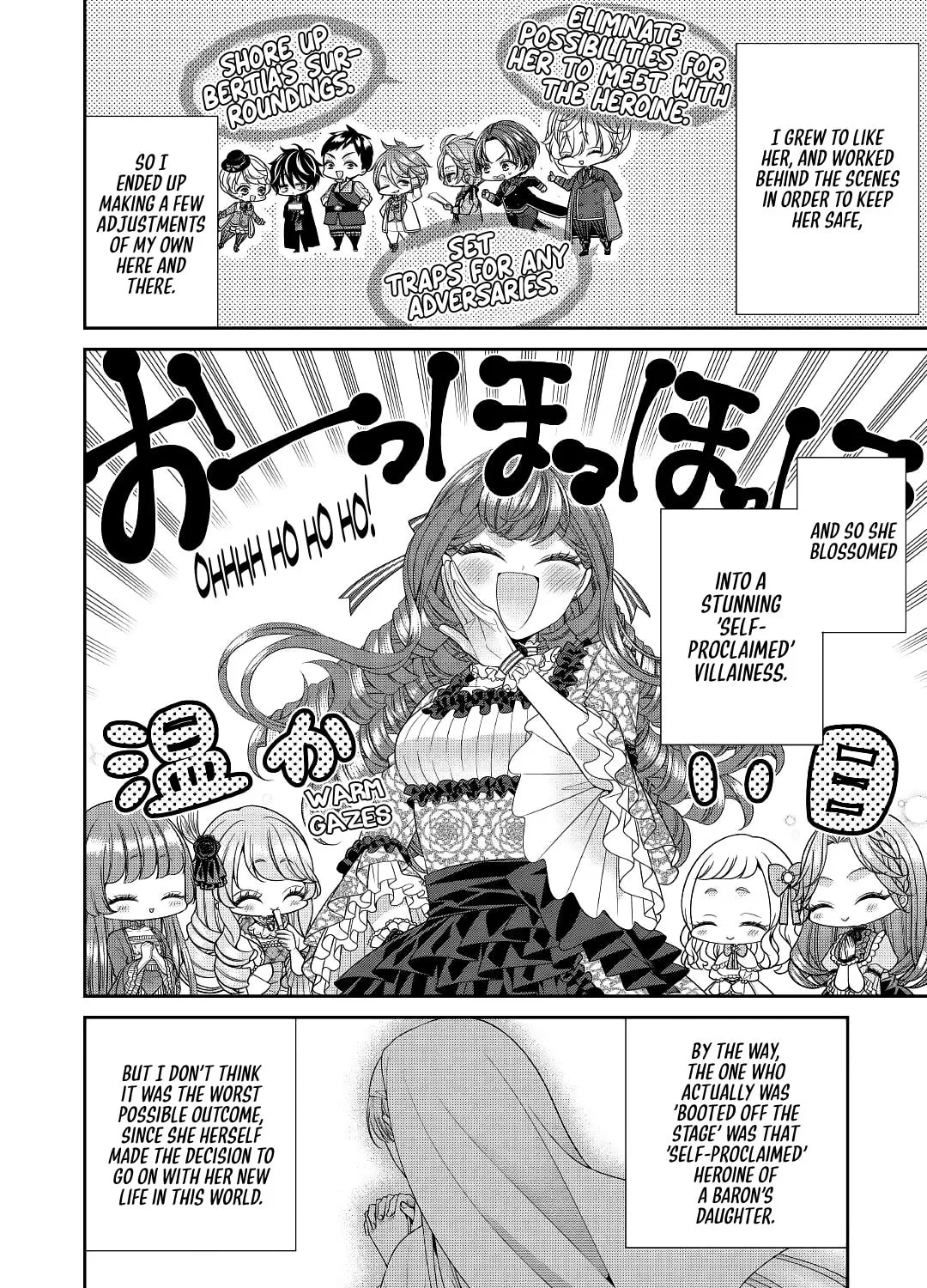 Jishou Akuyaku Reijou na Tsuma no Kansatsu Kiroku Chapter 0 page 7 - 