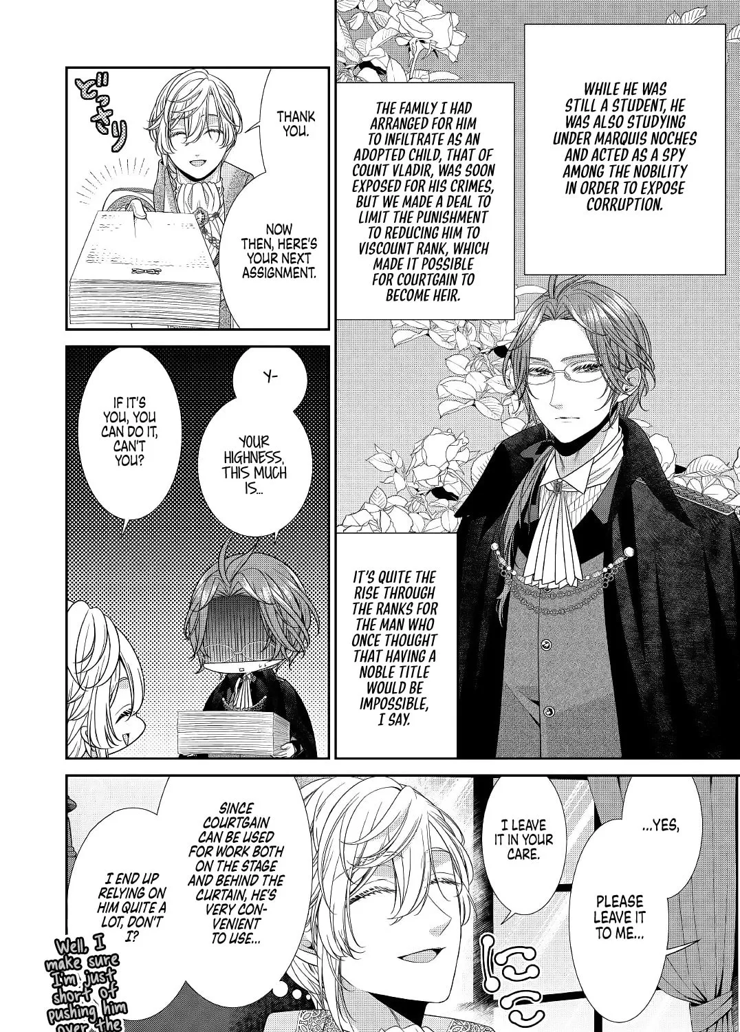 Jishou Akuyaku Reijou na Tsuma no Kansatsu Kiroku Chapter 1 page 15 - 