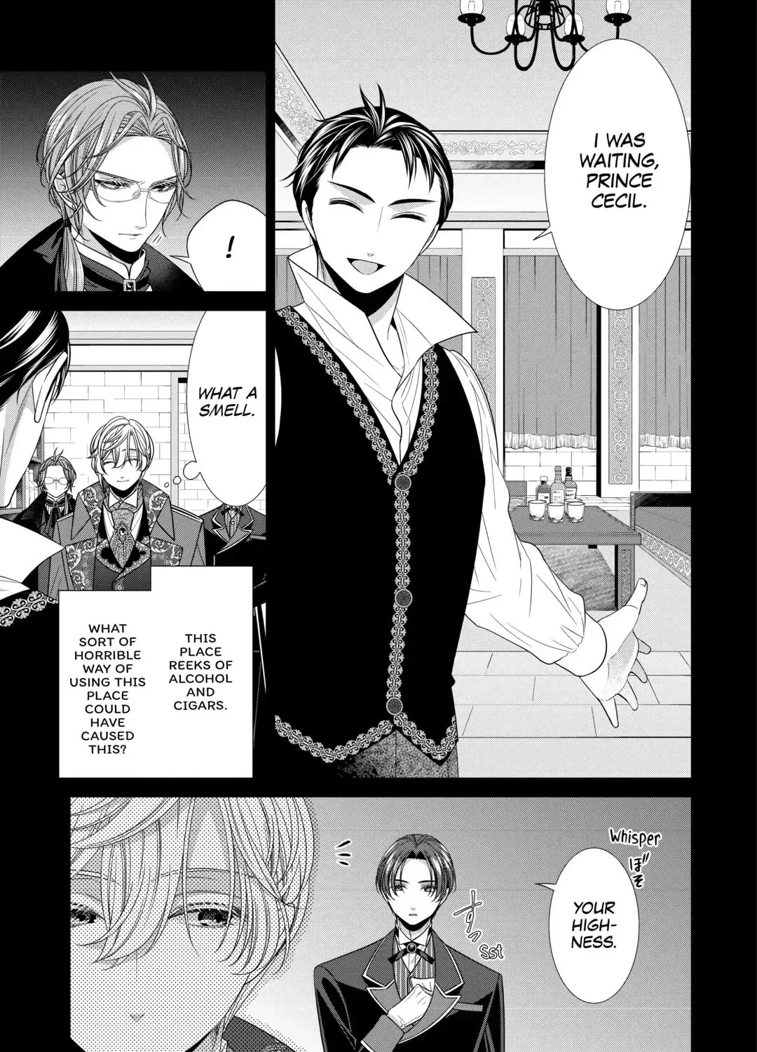 Jishou Akuyaku Reijou na Tsuma no Kansatsu Kiroku Chapter 12 page 13 - 