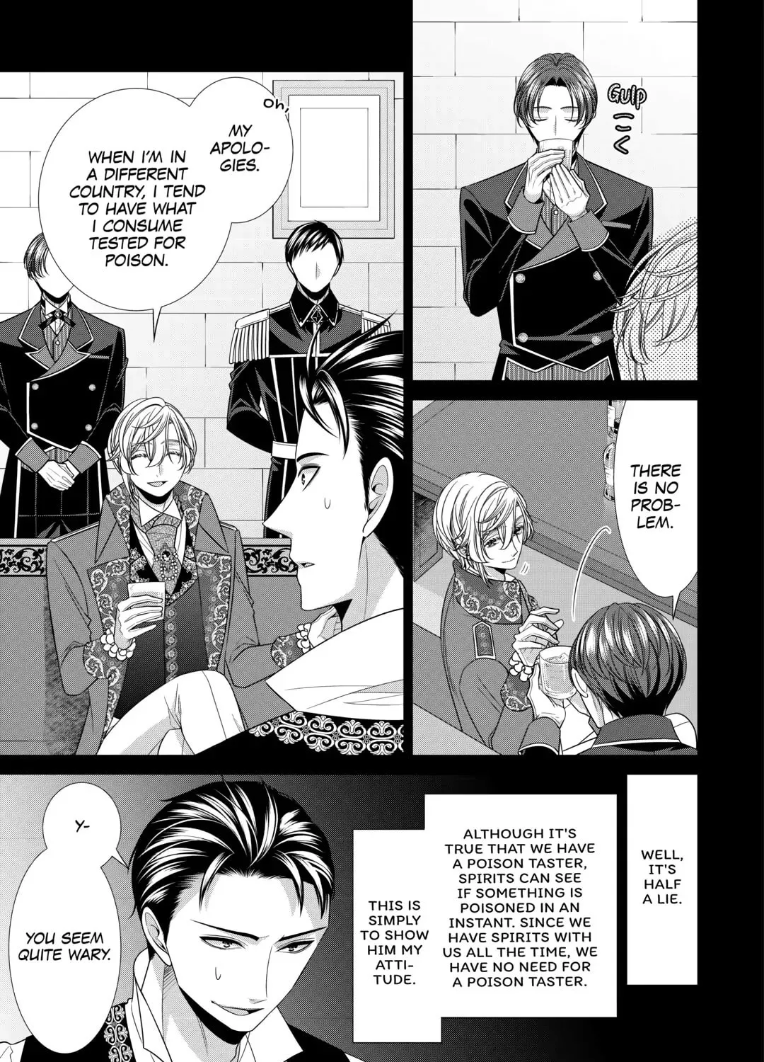 Jishou Akuyaku Reijou na Tsuma no Kansatsu Kiroku Chapter 12 page 21 - 
