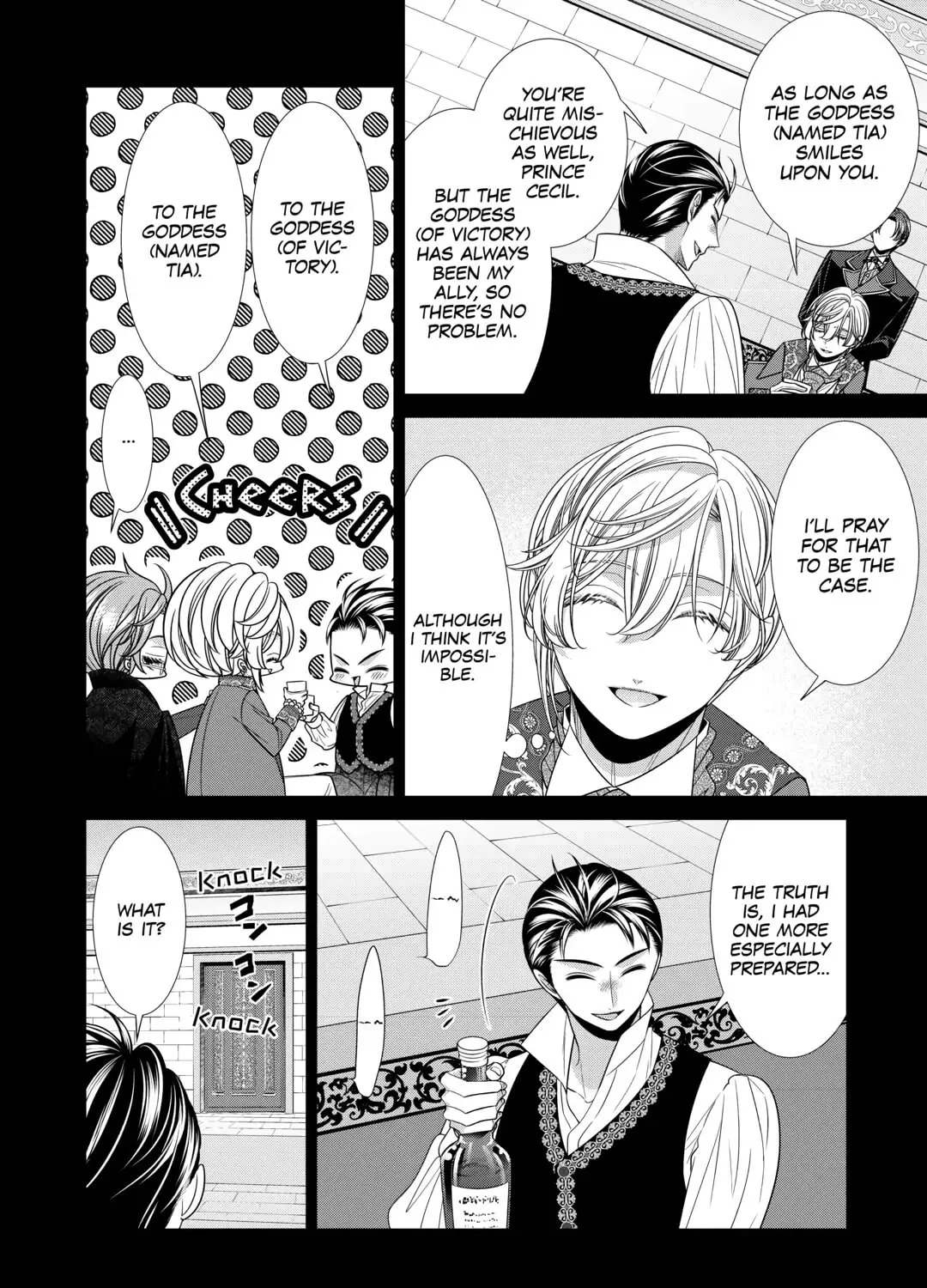 Jishou Akuyaku Reijou na Tsuma no Kansatsu Kiroku Chapter 12 page 31 - 