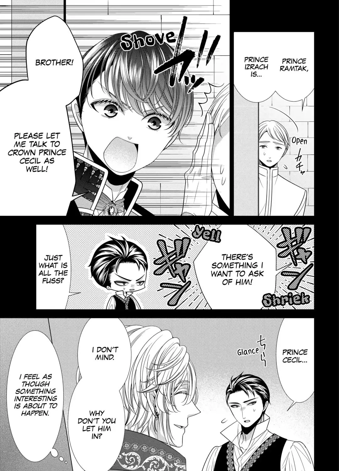 Jishou Akuyaku Reijou na Tsuma no Kansatsu Kiroku Chapter 12 page 33 - 