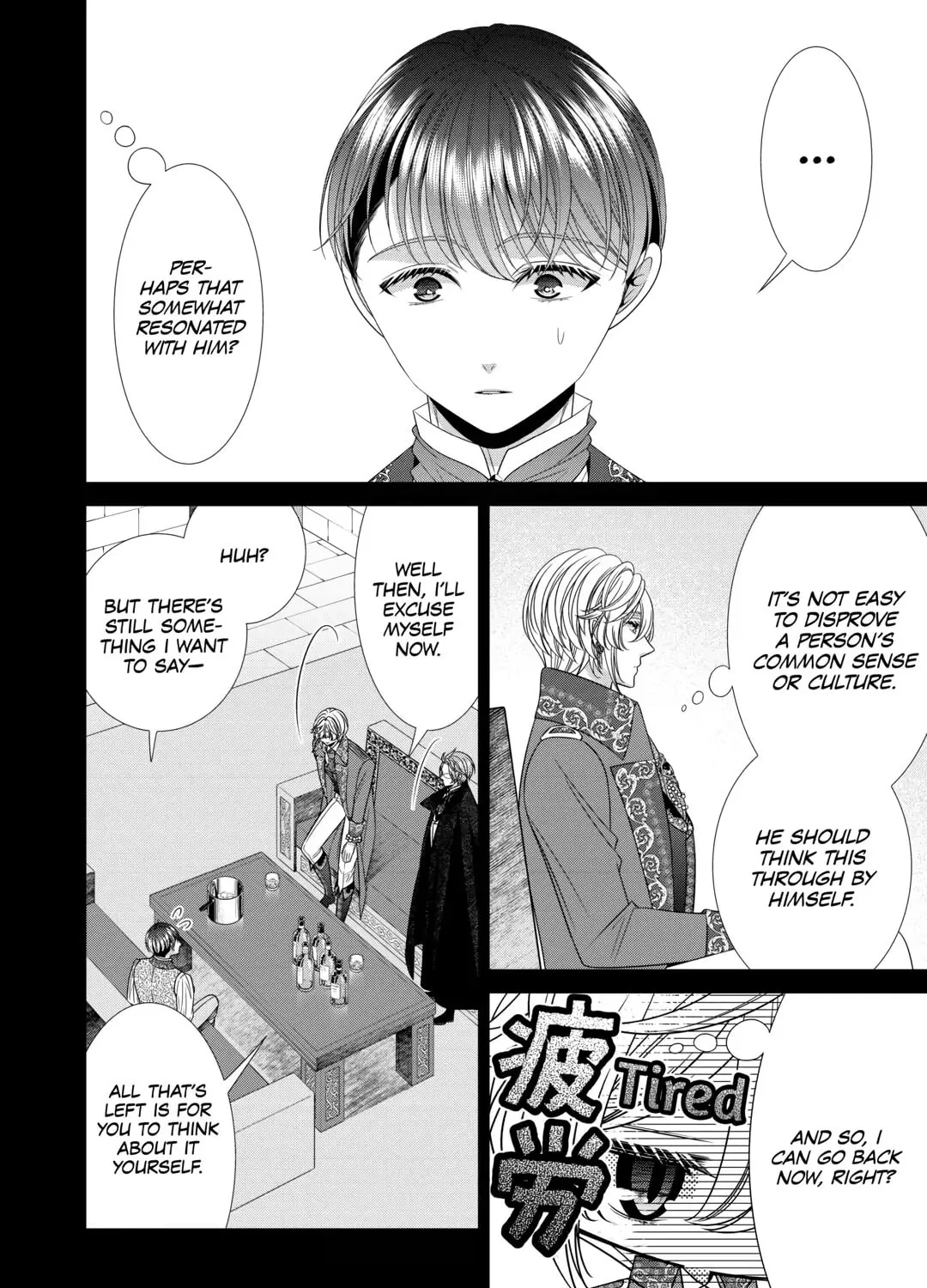 Jishou Akuyaku Reijou na Tsuma no Kansatsu Kiroku Chapter 12 page 55 - 