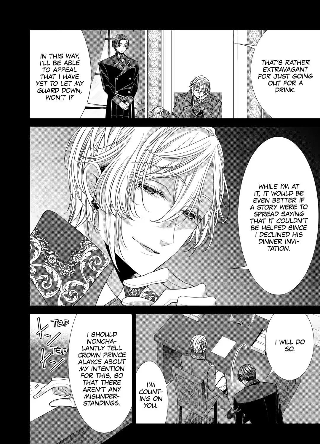 Jishou Akuyaku Reijou na Tsuma no Kansatsu Kiroku Chapter 12 page 7 - 