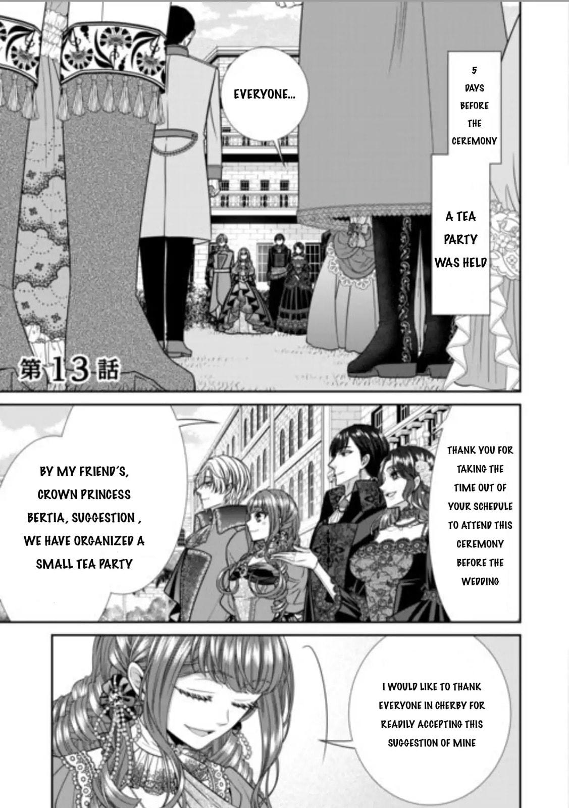 Jishou Akuyaku Reijou na Tsuma no Kansatsu Kiroku Chapter 13 page 1 - 