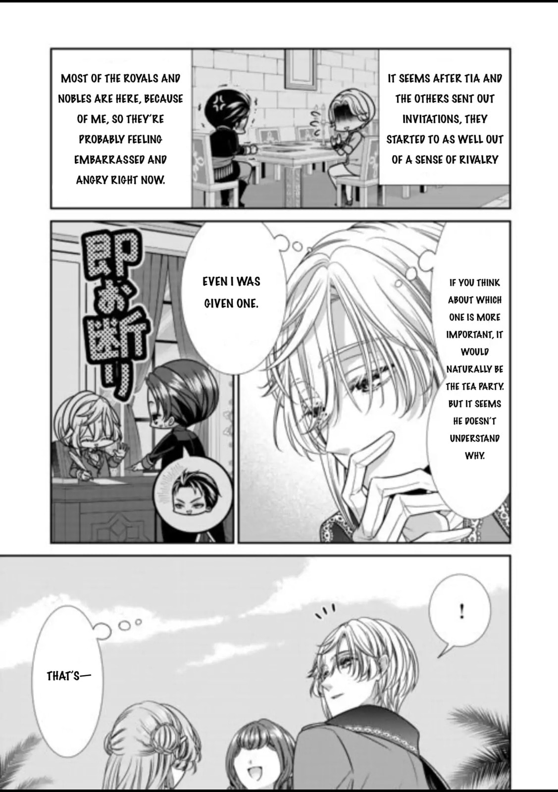 Jishou Akuyaku Reijou na Tsuma no Kansatsu Kiroku Chapter 13 page 14 - 