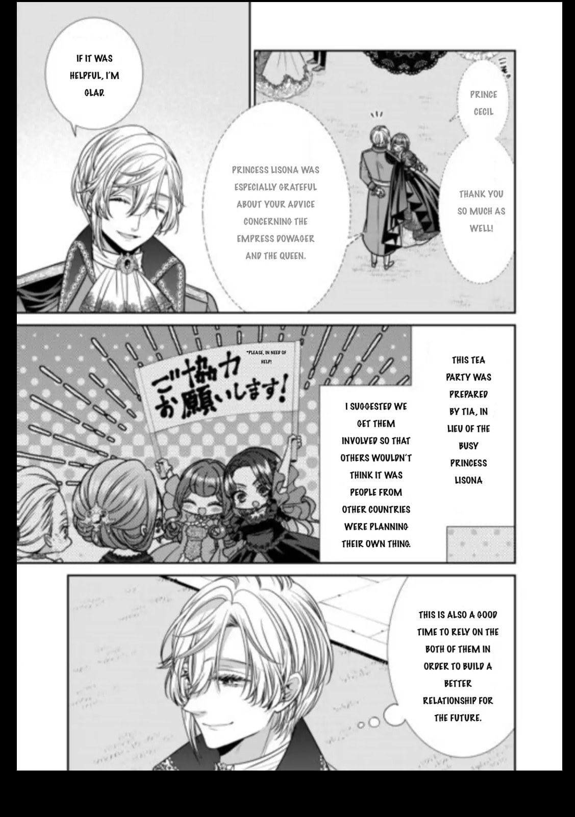 Jishou Akuyaku Reijou na Tsuma no Kansatsu Kiroku Chapter 13 page 3 - 