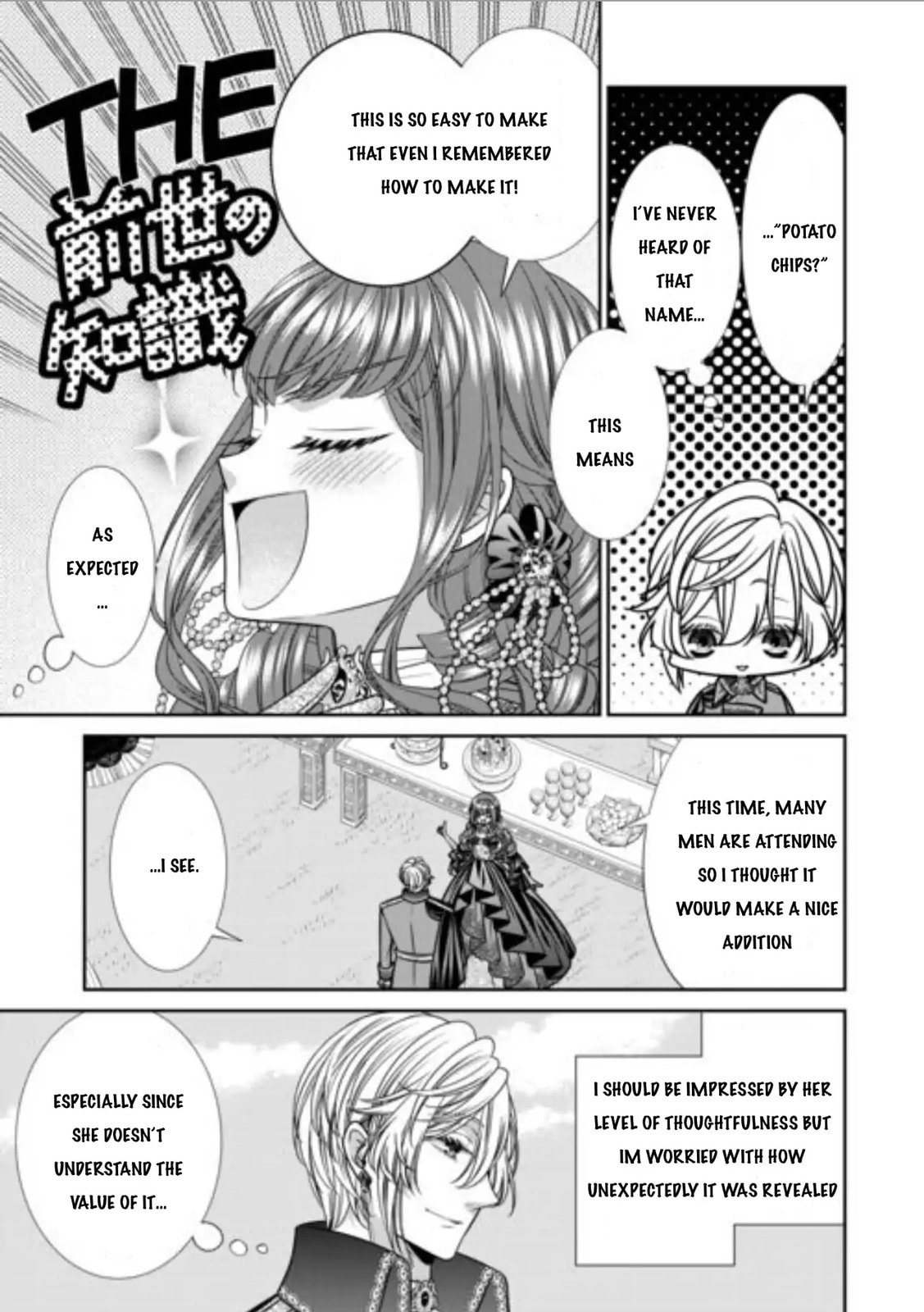 Jishou Akuyaku Reijou na Tsuma no Kansatsu Kiroku Chapter 13 page 6 - 