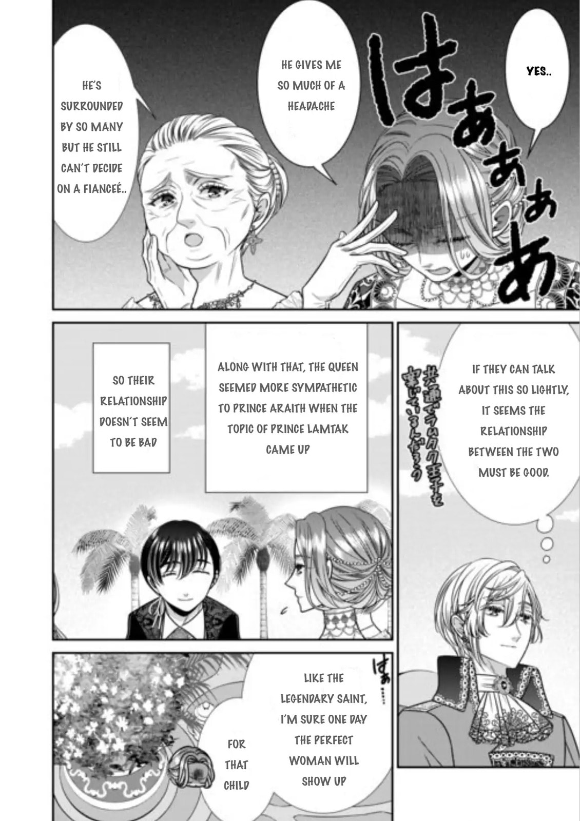 Jishou Akuyaku Reijou na Tsuma no Kansatsu Kiroku Chapter 14 page 18 - 