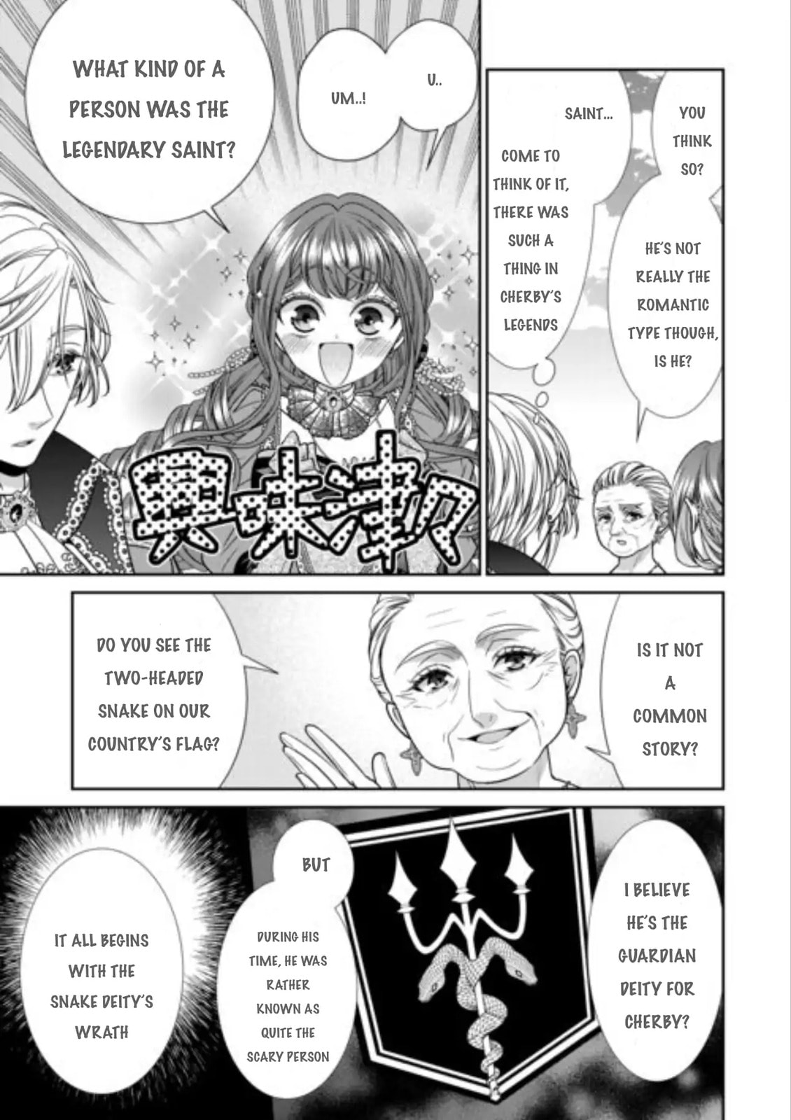 Jishou Akuyaku Reijou na Tsuma no Kansatsu Kiroku Chapter 14 page 19 - 